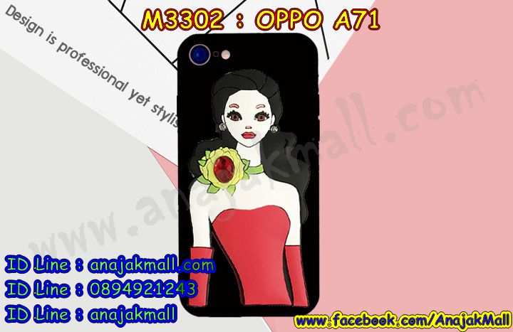 เคส OPPO a71,รับสกรีนเคสฝาพับออปโป a71,สกรีนเคสการ์ตูนออปโป a71,รับพิมพ์ลายเคส OPPO a71,เคสหนัง OPPO a71,เคสไดอารี่ oppo a71,กรอบประกบออปโป a71,เครชพร้อมฟิล์มกระจกออปโป a71,oppo a71 กันกระแทก,oppo a71 กรอบกันกระแทก,สกรีนออปโป เอ71,พิมพ์เคสแข็งออปโป a71,เคสพิมพ์ลาย OPPO a71,ออปโป a71 เคสพร้อมส่ง,กรอบโลหะลายการ์ตูนออปโป a71,oppo a71 เคสคล้องคอ,ยางนิ่มมีสายคล้องคอ oppo a71,สั่งสกรีนเคส OPPO a71,พิมพ์เคส OPPO a71,เคสฝาพับ OPPO a71,เคสโรบอท OPPO a71,oppo a71 เคสคริสตัล,พิมพ์ออปโป เอ71,oppo a71 โชว์หน้าจอ,เคสสกรีนลาย OPPO a71,เคสยาง OPPO a71,เคสซิลิโคนพิมพ์ลาย OPPO a71,ออปโป เอ71 ฝาพับกันกระแทก,สั่งทำการ์ตูนเคสออปโป a71,สกรีนเคส 3 มิติ ออปโป a71,oppo a71 เคสติดแหวน,เคสแข็งพิมพ์ลาย OPPO a71,oppo a71 ยางติดแหวน,กันกระแทกไอรอนออปโปเอ 71,พร้อมส่งเคสออปโป a71,เคสยางคริสตัลติดแหวน oppo a71,เคสบั้มเปอร์ OPPO a71,oppo a71 กรอบ 2 ชั้น,เคสประกอบ OPPO a71,ซองหนัง oppo a71,เคส oppo a71 ฟรุ๊งฟริ๊ง,ซองหนังออปโป a71,เคสหนังการ์ตูนออปโป a71,กรอบ oppo a71,a71 เคสยางฟรุ๊งฟริ๊ง,ซิลิโคนแต่งเพชร a71,เคสอลูมิเนียมออปโป a71,oppo a71 ลายการ์ตูน,ออปโป เอ71 เคสไดอารี่ใส่บัตร,oppo a71 เคสพร้อมสายคล้องคอ,เคสกันกระแทก OPPO a71,ออปโปเอ71 ฝาครอบหลังลายการ์ตุน,oppo a71 เคส 2 ชั้น,เคสสะพายออปโป a71,เคสกระจกออปโป a71,เคสหนังฝาพับ oppo a71,เครชสั่งสกรีนการ์ตูนออปโปเอ 71,เคสนิ่มสกรีนลาย OPPO a71,เคสแข็ง oppo a71,กรอบ oppo a71,ออปโป a71 กันกระแทก พร้อมส่ง,ซองหนังลายการ์ตูน OPPO a71,เคสปั้มเปอร์ OPPO a71,oppo a71 หนังโชว์เบอร์,ฝาหลังประกบหน้าหลังออปโป a71,เคสประกบ OPPO a71,ยางนิ่มคล้องคอออปโปเอ 71,ฝาพับหนังใส่เงินออปโปเอ 71,กรอบคริสตัลยาง OPPO a71,ออปโป a71 เคส,ยางนิ่มการ์ตูนคล้องคอ oppo a71,เคสสกรีน oppo a71,oppo a71 เคส,ออปโป เอ71 เคสลายซุปเปอร์ฮีโร่,ฝาพับกระจกเงาออปโป a71,เคส oppo a71 ยางเงากระจก,เคสประกบปั้มเปอร์ OPPO a71,กรอบบัมเปอร์เคสออปโป a71,เคส 2 ชั้นกันกระแทก OPPO a71,ยางนิ่มลายการ์ตูนออปโปเอ 71,ฝาหลังสกรีนออปโป a71,เคสโรบอทกันกระแทก OPPO a71,a71 กรอบยางนิ่มติดเพชร,กรอบมิเนียมสกรีน OPPO a71,บัมเปอร์อลูมิเนียมออปโป a71,ออปโป a71 กรอบประกบหน้าหลัง,เคส oppo a71 อลูมิเนียม,เคสออปโป a71 ลาย,เคสกรอบบัมเปอร์ออปโป a71,กรอบหนังโชว์เบอร์ OPPO a71,เคสบัมเปอร์สกรีนลาย OPPO a71,ออปโปเอ71 ฝาหลังกันกระแทก,เคสแต่งเพชรคริสตัลออปโป a71,พิมพ์ฝาหลังออปโป เอ71,สั่งพิมพ์เคสลายการ์ตูน OPPO a71,เคส oppo a71 ลาย,ออปโป เอ71 สกรีนการ์ตูน,ออปโป เอ71 ฝาหนังไดอารี่,เคสตัวการ์ตูน OPPO a71,เคสฝาพับประดับ OPPO a71,ออปโป เอ71 ซิลิโคนกระจกเงา,เคสหนังประดับ OPPO a71,เคสประกบหน้าหลังออปโป a71,เคสฝาพับแต่งเพชร OPPO a71,ฝาหลังกันกระแทกออปโป a71,สกรีนวันพีชออปโปเอ 71,เครชสั่งสกรีนออปโปเอ 71,ออปโป a71 เครชประกบหน้าหลัง,เคสโลหะขอบอลูมิเนียมออปโป a71,เคสสายสะพาย OPPO a71,เคสคริสตัล OPPO a71,เคสแต่งเพชร OPPO a71,เคสแต่งคริสตัล OPPO a71,เคสแข็งแต่งเพชร OPPO a71,ออปโป เอ71 กรอบยางเงากระจก,เคส OPPO a71 ,พิมพ์แข็งการ์ตูนออปโป a71,กรอบโลหะ OPPO a71,เคสขอบอลูมิเนียม OPPO a71,เคสหูกระต่าย OPPO a71,เคสห้อยคอ OPPO a71